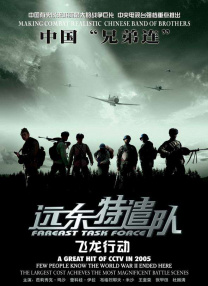 这个作品一改过往政务宣传片的传统叙事模式与逻辑 会员专享直播丨反诈重案·影院震撼登场 2023-08-16 黑暗无边，无限循环！