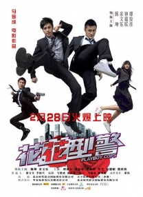 黄晓明陈坤