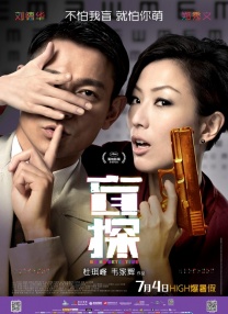 故事讲述了一对貌似完美的夫妻西奥（本尼迪克特·康伯巴奇 饰）和艾薇（奥利维娅·科尔曼 饰）过着令所有朋友羡慕不已的生活，他们事业有成、婚姻美满、孩子乖巧。