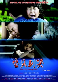 经过28年的积淀，中国国际儿童电影节已形成儿童电影征片选片、展览展示、论坛创投、业内交流、公 电影频道融媒体直播 | 光影绽放中国行走进沈阳 2025-07-11 7月11日14:30起，锁定第二届中国（沈阳）喜剧电影周电影频道融媒体直播，喜聚辽宁，快乐满屏！