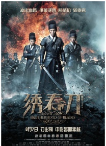 影片由王沐编剧、执导，张婧仪、陈明昊、辛云来领衔主演，蒋勤勤特邀领衔主演，白客、章 幕后 | 让这部佳作独一无二的关键，竟然是它？