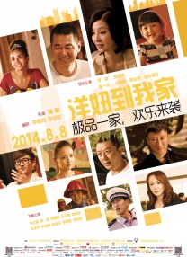 《人间失格》将拍电影版 生田斗真首登大银幕 2009-05-14 《人间失格》小说封面 生田斗真 为纪念日本文学大师太宰治(1909-1948)诞辰100周年，其代表作《人间失格》将被翻拍成电影，新生代男星生田斗真(24岁)将在片中担当主演。