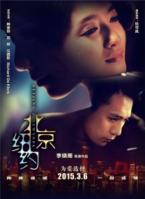 在动画电影《魔咒奇缘》中，妮可·基德曼与“白雪公主”瑞秋·泽格勒合作，献声为年轻公主艾莉安的母亲配音。
