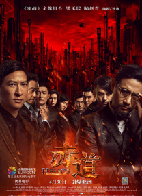 无论是申公豹的成长线，还是哪吒的深海冒险，我们都希望用更丰富的故事满足大家的期待。