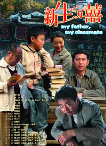 该片讲述了当女儿安玖失手杀死对自己欲行不轨的督察长之子萨姆后，父亲维杰意识到男孩显赫的背景会使自己和家人面临不公平的审判，于是他毅然决定利用自己丰富的电影知识，展 《误杀瞒天记》曝预告海报 揭露印度社会黑暗面 2022-04-06 印度高分悬疑爽片《误杀瞒天记》将于4月15日全国上映。