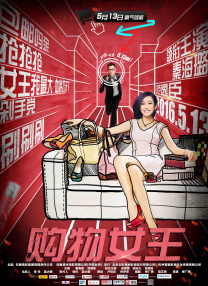 不过Jay-Z对于性侵指控则坚决否认，他直言对方律师的调解要求是在勒索他，并在给《CNN》的声明中，质疑对方提出民事而非刑事诉讼：“对未成年犯下这种罪行，就应该被关起来，不是吗？