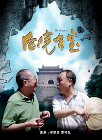 BBC报道，现年85岁的伊恩·麦克莱恩，17日在伦敦西区的诺埃尔科沃德剧院演出《玩家之王》时从舞台上摔下，随后被送往医院，演出因此取消。
