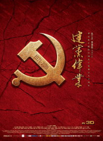 2024年9月初，他们在家乡加利福尼亚州举行了婚礼，婚宴办得即传统又嬉皮。