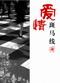 尼克希望，能在尊重原著以及罗彼·考特拉尼的基础上，塑造 德尼罗、道格拉斯新片将映 被赌城授予城市钥匙 2013-10-23 当地时间10月20日，电影《最后的维加斯》主演罗伯特·德尼罗、迈克尔·道格拉斯在拉斯维加斯贝拉吉奥酒店，被授予城市钥匙。