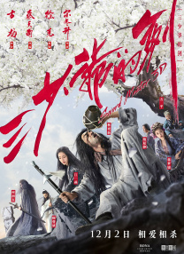她参与其中，又冷眼看着事态的发展，对于事情的发展方向，她都是持一个好奇的态度，并没有真的把自己完全的卷入其中，是很不一样的一个女性角色。
