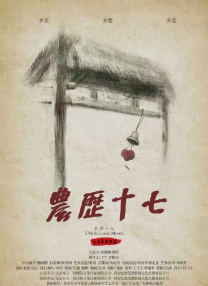 当天，海莉身穿红色Polo领上衣搭浅色直筒牛仔裤，脚踩红色乐福鞋，孕期OOTD时尚亮眼。