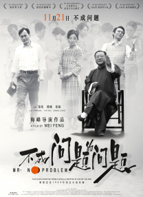 她只知道主人曾经拯救过自己，帮助自己幻化为人，所以当主人陷入困境时，她怀着“士为知己者死”的信念，不惜豁出性命去回报。