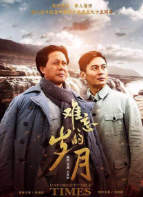 光影作舟千帆过，唯见长江天际来。