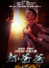 讲述同一世界观全新故事 6 马律师回归！