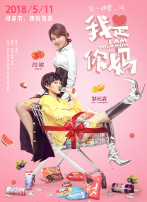 2026-01-13 《疯狂动物城2》票房破35亿 本土化到底好在哪？
