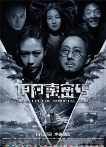 该剧讲述了29岁的佐藤穗小美（奈绪 饰）在婚礼前发现人渣男友出轨而分手。