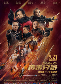 《黑暗荣耀2》曝预告 3.10宋慧乔地狱开战 2023-02-09 2月9日，由宋慧乔、李到晛、林智妍、郑星一等主演的Netflix热门韩剧《黑暗荣耀》第二季发布先导预告及人物关系海报。