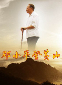 但是就哪怕这次主创团队一直在强调是“不一样的孙悟空”，可是除了在形象上做出了些许变化，但 《西游记之七十二变》定档12.30 孙悟空游学记 2022-12-22 改编自中国古典四大名著《西游记》的合家欢动画电影《西游记之七十二变》，宣布正式定档12月30日，同时发布定档预告及海报，小猴王孙悟空率众神仙欢乐登场。