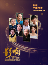 截至8月18日，上映5天累计票 《黑奴十二年》首曝剧照 法斯宾德领衔黑奴题材 2013-06-19 日前由《饥饿》、《羞耻》的导演史蒂夫·麦奎因执导、迈克尔·法斯宾德、布拉德·皮特、保罗·达诺、 本尼迪克特·康伯巴奇、保罗·吉亚玛提、莎拉·保罗森、斯科特·麦克纳里等一众巨星联袂主演的《黑奴十二年 《二十二》海外将映 幸存者邓玉民老人成最大遗憾 2017-09-01 中国首部获得公映许可的“慰安妇”题材纪录电影《二十二》自8月14日上映以来，得到了社会各界的广泛关注和支持，排片和票房一路走高，先后打破了国产纪录电影的多项记录，成为2017年暑期档现象级影片；其特 张歆艺:未参加《二十二》票房分账 将捐百万还款 2017-08-21 反映中国“慰安妇”生存现状的纪录电影《二十二》自上映以来获得各界关注。