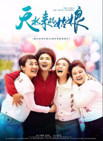 CBD万达影城IMAX激光影厅举行，导演乔什·萨弗迪与主演提莫西·查拉梅亲临现场，这也是甜茶首次来华。