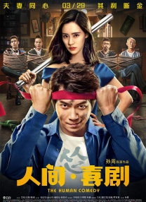 补给断绝，他们只能长期辗转于山林之中。