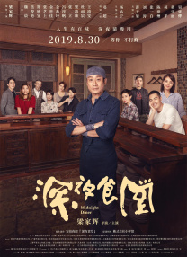 我做学生时并不安分。