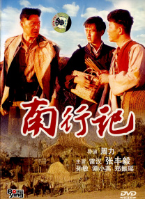 纵观影史，以女性复仇为主题的电影不在少数，从《告白》到《消失的爱人》再到《一个母亲的复仇》，女性的复仇从来 《一个母亲的复仇》定档3.22 柔弱母亲制裁罪犯 2019-02-26 高能女性复仇口碑佳作《一个母亲的复仇》已正式定档3月22日，该片曾在印度上映时，就引起众多观众热议，并在全球收获63亿卢比票房，（约合5.93亿人民币，信息于Koimoi网站）。