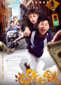 该片改编自周申、刘露的同名话剧作品，并仍由二人编剧导演。