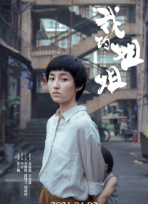 范丞丞身着白色反光条装饰黑色帽衫，搭配黑色长款大衣、黑色牛仔裤，以及黑白不对称拼色运动鞋和白色Tag腰包，整体造型以沉着绅士的 上一页12345.搜索-电影网 消息 首页 新闻 视频 大片 影库 CCTV6 VIP影院 全部 电影 电视剧 影人 视频 图片 新闻 更新时间 所有 1小时内 今日内 1周内 1个月内 从资讯频道搜索 结果 97064 条 遗憾请辞！