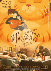 在众人的劝说下，事态终于平息。