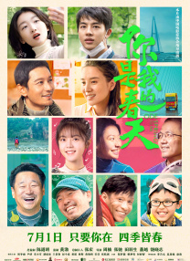 ” 报道/霍艺楠、林长冬、邵小涛、宣勇、贾磊 编辑/轩轩 []独家原创稿件，未经授权不得转载，违者将追究其相关法律责任 标签： 蛟龙行动于适中国电影报道 ： 相关新闻 “太乙真人”配音演员严正发声：抵制AI仿声侵权!