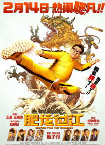 日前，本片的摄影师罗伯特•耶曼在接受采访时表示，为了让剧组有体会 韦斯·安德森生涯最佳？