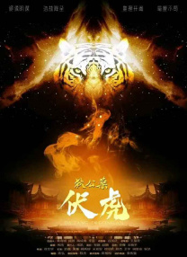 《一杯上路》发布“试镜现场”特辑 2023-03-10 由王家卫监制，泰国导演纳塔吾·彭皮里亚（代表作《天才枪手》）执导的电影《一杯上路》将于4月1日全国上映。