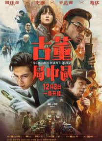 保罗·施拉德《噢，加拿大》入围戛纳主竞赛单元 2024-04-18 日前，第77届法国戛纳国际电影节揭晓了部分入围及展映片单，由保罗·施拉德执导，雅各布·艾洛蒂、乌玛·瑟曼等主演的电影《噢，加拿大》入围主竞赛单元，将角逐最高奖项“金棕榈奖”。
