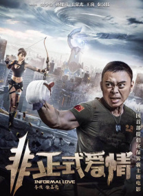 这个暑期，萌力十足的宠物们即将爆笑回归，带来更欢乐的萌宠故事，主人不在家时宠物 威尔·史密斯《绝地战警4》定档 2024年暑期档上映 2023-07-29 作为好莱坞黑人喜剧的代表作，《绝地战警》一直以来都有着不俗的粉丝基础。