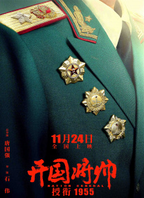 岳云鹏被曝出轨 看完他的经历你就知道是真是假！
