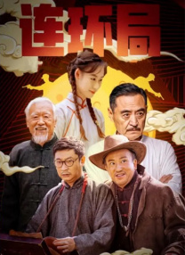 据悉，乔许·布洛林的前任妻子是演员戴安·琳恩，二人在去年已协议离婚。