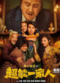 导演诺兰、汤姆·赫兰德等现身 2025-03-13 当地时间3月11日，希腊梅索尼，克里斯托弗·诺兰、“荷兰弟”汤姆·赫兰德等现身电影《奥德赛》（The Odyssey）片场拍摄乘船出海的戏份，荷兰弟的造型也首次曝光。