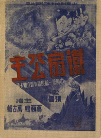 肖恩·利维加盟《龙与地下城》剧集制作 时间：2025.Netflix将开发知名游戏《龙与地下城》的真人剧集，暂定名为《被遗忘的国度》(The Forgotten Realms)，以著名的“龙与地下城”战役设定命名。