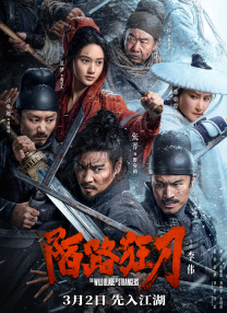 Lady Gaga大玩中性变身“魔术师”，华丽唱跳 大盘突破2亿 《叶问4：完结篇》首日票房夺冠 2019-12-21 12月20日，周五大盘报收票房2.搜索-电影网 消息 首页 新闻 视频 大片 影库 CCTV6 VIP影院 全部 电影 电视剧 影人 视频 图片 新闻 更新时间 所有 1小时内 今日内 1周内 1个月内 从资讯频道搜索 结果 108381 条 电影《妈妈！
