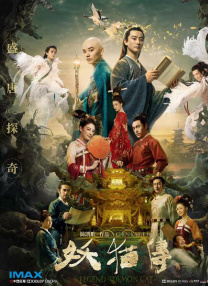 《胜与败》剧照 []稿件，转载请注明。
