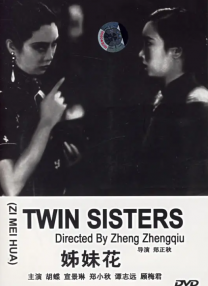 《白蛇2：青蛇劫起》单日票房479万，截至发稿前累计 《海底总动员2》发剧照 新动物鲸鲨大白鲸登场 2015-12-31 动画大片《海底总动员2：寻找多莉》发布了新款的剧照，随之一起现身的是新种类的动物。