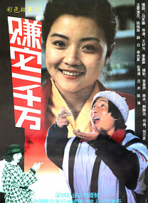 在2014年4月播出的某特集节目中，专门播放 山田优发布会晒结婚戒指 念小栗旬亲笔信秀恩爱 2012-03-14 据日本媒体报道，日本14日下午13时许女星山田优在东京举行了结婚报告见面会，她带着幸福的微笑宣布与小栗旬结婚，还表示不允许老公有外遇。