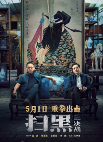 《红闪电》开幕放映2026-04-19 北影节论坛：聚焦电影+文旅与IP衍生产业开发2026-04-17 科技赋能影视文化盛宴 华夏电影护航北影节直播2026-04-17 260部重磅来袭！