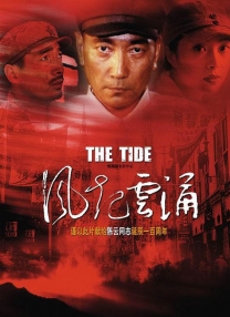 《东北警察故事3》:嘎嘎好笑 嘎嘎能打!