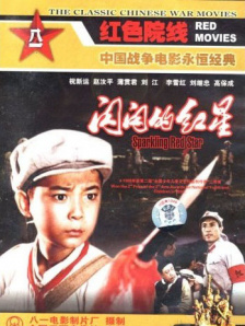 2009年10月，长门裕之的妻子南田洋子（享年76岁）病逝 《不落的太阳》首映 渡边谦回忆艰辛动情飙泪 2009-10-25 （左起）石坂浩二、铃木京香、渡边谦、三浦友和、松雪泰子、导演若松节朗扮“渡边妻子”的铃木京香渡边谦动情飙泪扮“坏人”的三浦友和扮“三浦妻子”的松雪泰子根据日本国民女作家山崎丰子畅销小说改编的同名电影 上一页12345...99下一页 | | | | | | 电影频道节目中心官方网站CCTV6 VIP影院 全部 电影 电视剧 影人 视频 图片 新闻 更新时间 所有 1小时内 今日内 1周内 1个月内 从资讯频道搜索 结果 215214 条 从《小鞋子》到《太阳之子》：诗意化的生活哲学 2020-12-04 12月4日，伊朗著名导演马基德·马基迪（Majid Majidi）电影文化沙龙在中国美院象山校区举行。