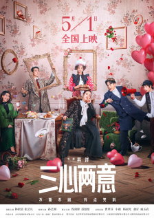 AIGC动画《团圆令》定档2026-02-11 动画电影《大唐妖探》定档2026暑期 探秘机关长安2026-02-06 《笑傲江湖·曲一》曝预告 传统武侠演绎江湖风云2026-02-03 动画电影《笑傲江湖》三部曲官宣！