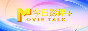 迪士尼出品星战衍生剧集《曼达洛人》剧照如果喜欢这种融合了萌系治愈和动作奇观的作品，对二者混搭感到新鲜的话，二十年前的《宝贝计划》绝不会让你失望。