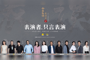 蓝羽：两位是第一次真正意义上有这样对手戏的合作，有没有让对方感到惊喜的时刻？