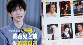 现场气氛热烈笑声不断。